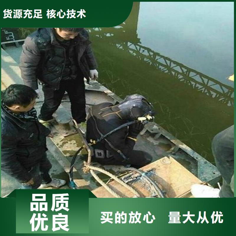 《龙强》枣庄市水下安装公司24小时打捞服务