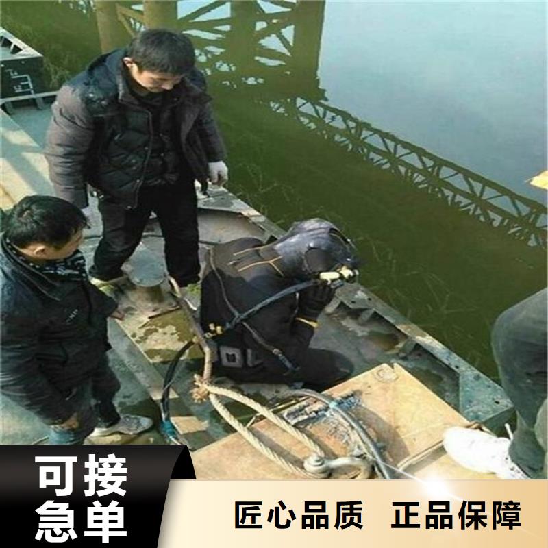 【龙强】淮安市水下切割公司实力派打捞队伍