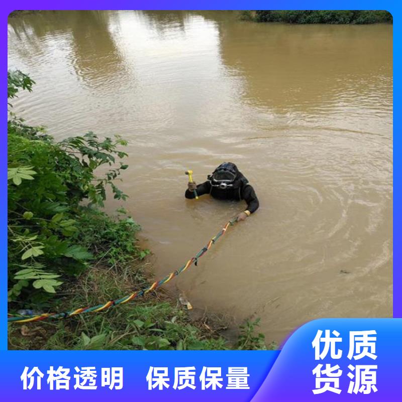 《龙强》南宁市潜水队作业24小时打捞服务