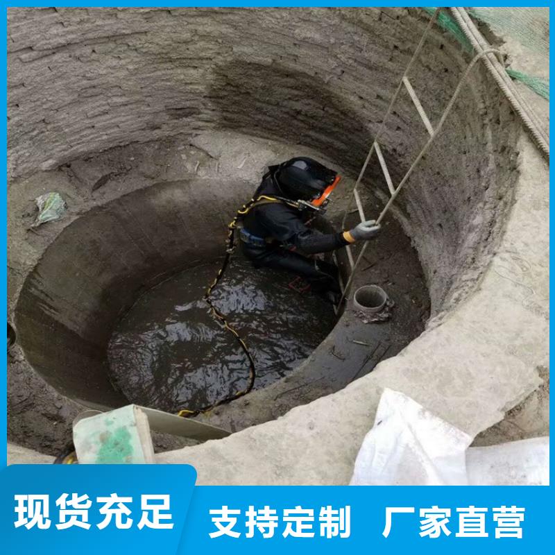 新乡市蛙人打捞队-潜水打捞施工团队