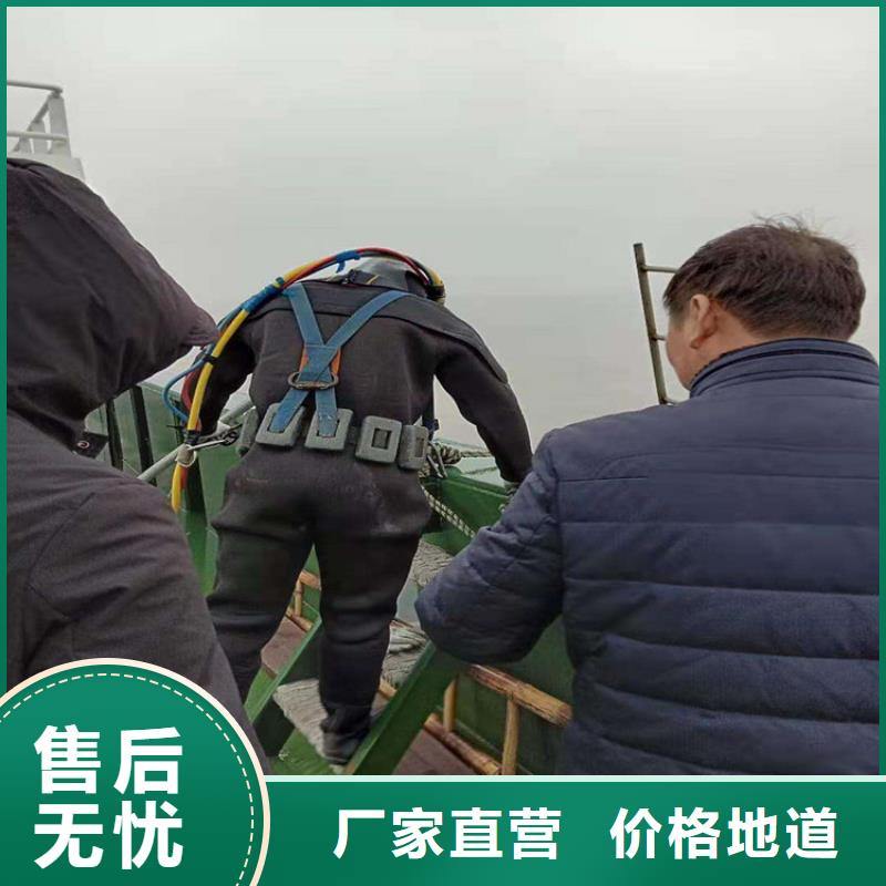 武汉市水下作业公司-全市本地打捞队伍