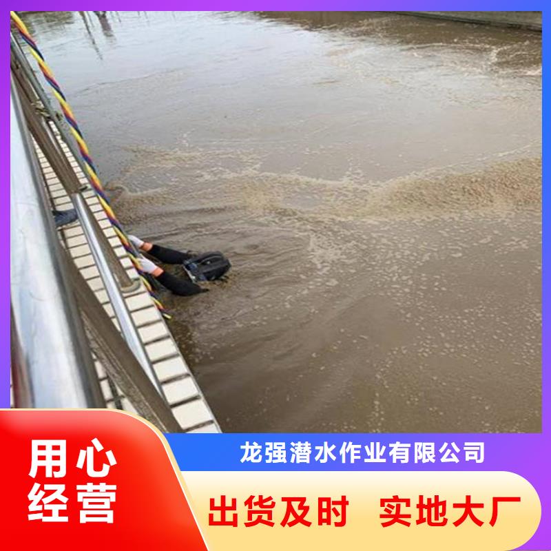 衡水市蛙人打捞队-本地水下打捞队伍