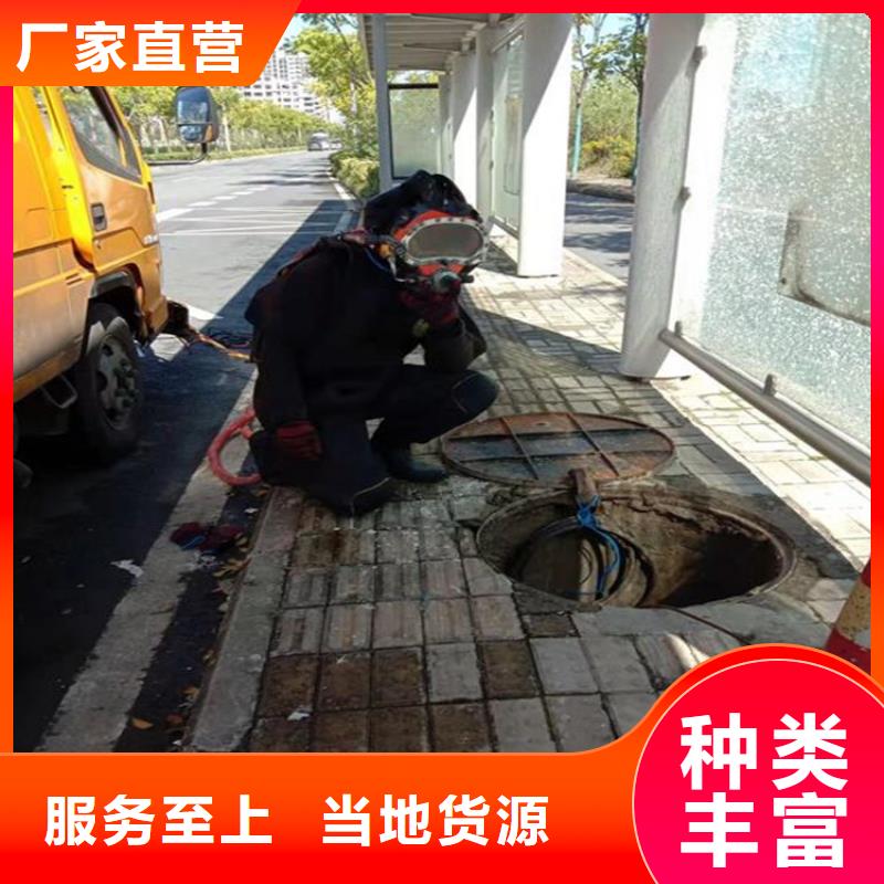 涟水县打捞公司__蛙人水下施工队