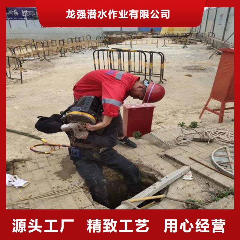 九江市水下管道封堵公司-（随时为您服务）