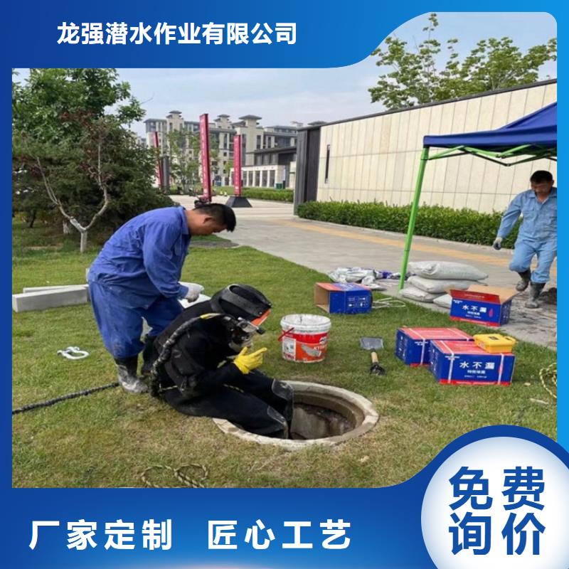 赣榆县蛙人打捞队-水下作业施工队