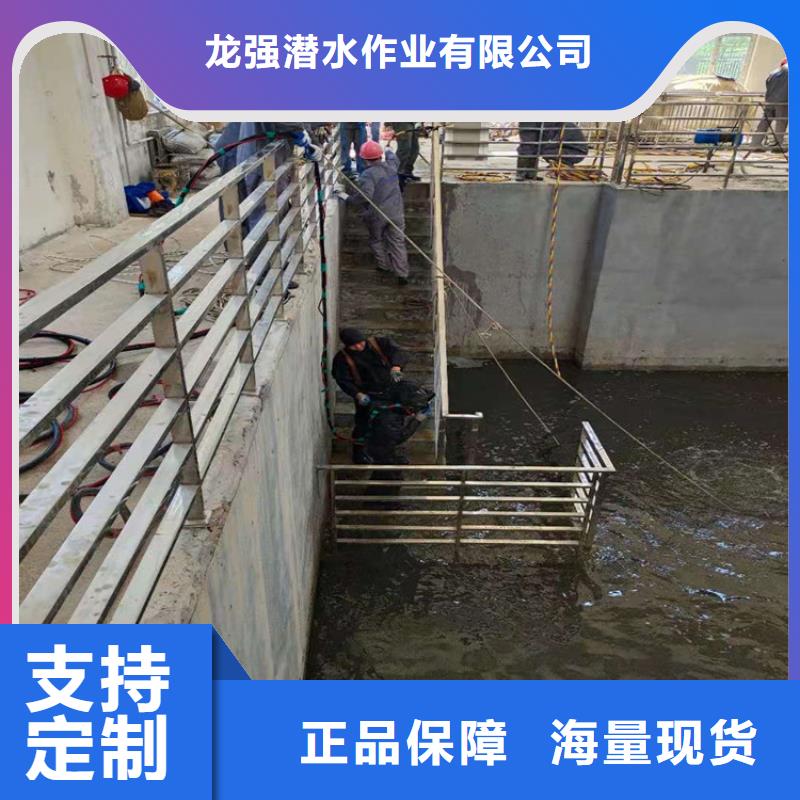 [龙强]汉中市水下打捞公司-水下施工队