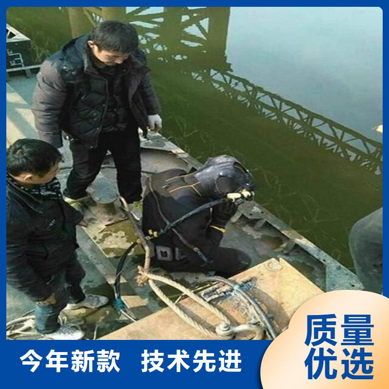【龙强】芜湖市潜水作业公司（办法总比困难多）