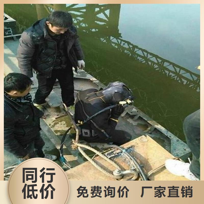[龙强]:芜湖市潜水员打捞队-承接各种水下打捞服务团队专业承接-