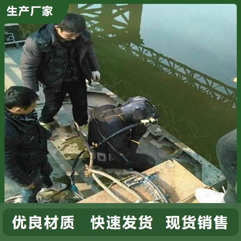 徐州市潜水作业公司-（专业施工队伍）