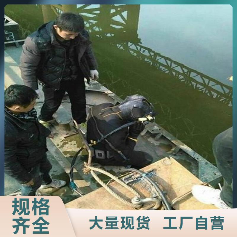 枣庄市潜水员服务公司-（本地潜水单位）