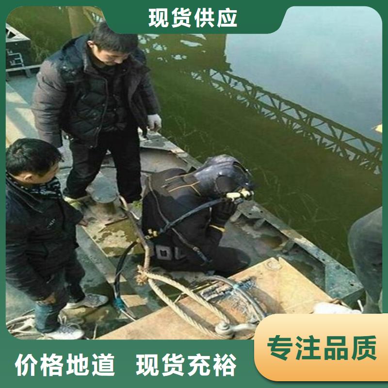 (龙强)齐齐哈尔市打捞队-潜水服务机构
