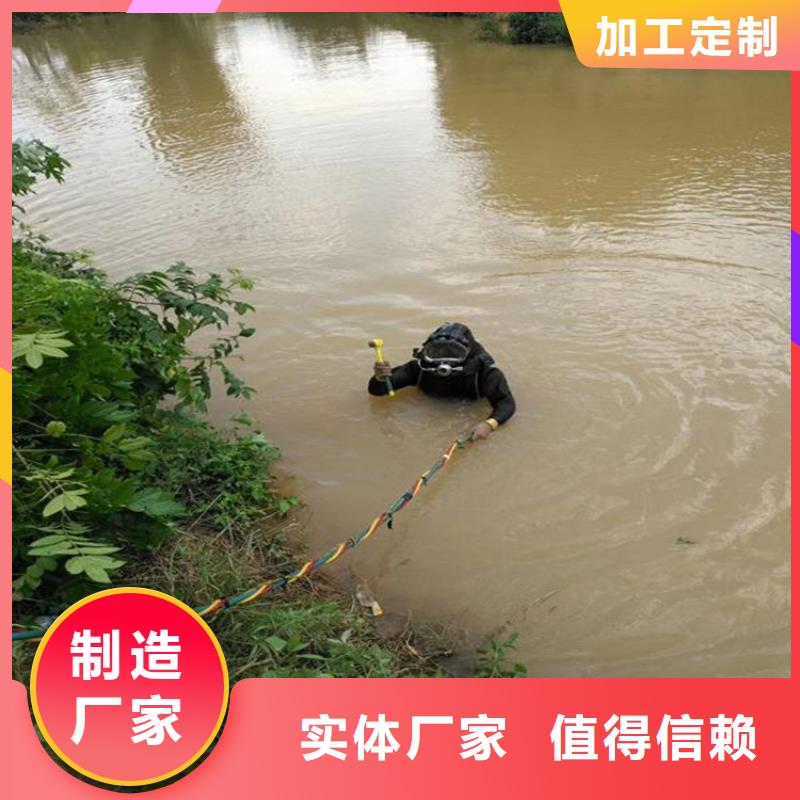 许昌市潜水员打捞服务-本市多种施工方案