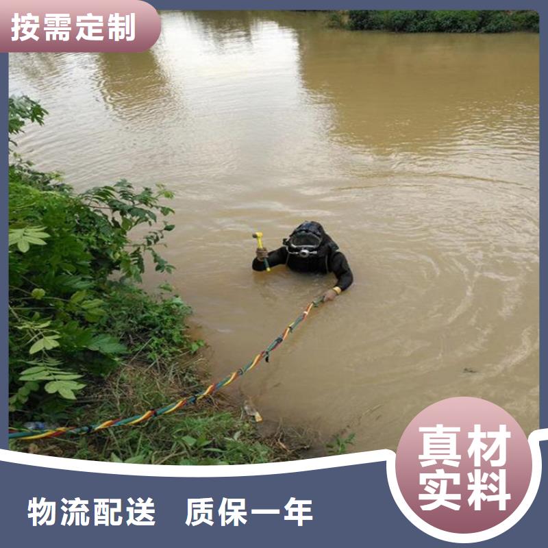 (龙强)泗洪县市政污水管道封堵公司 潜水作业服务团队
