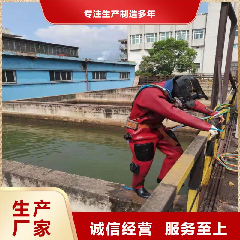 长沙市水下拆除安装公司-承接水下施工服务