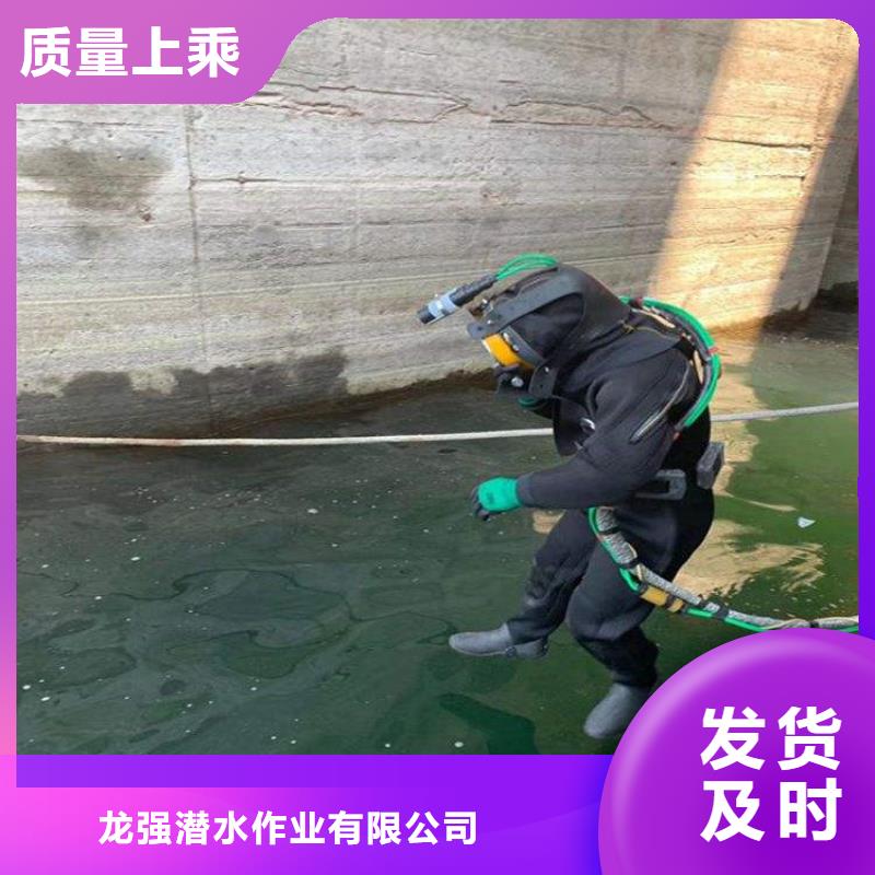 昆明市蛙人打捞队-承接各类水下施工