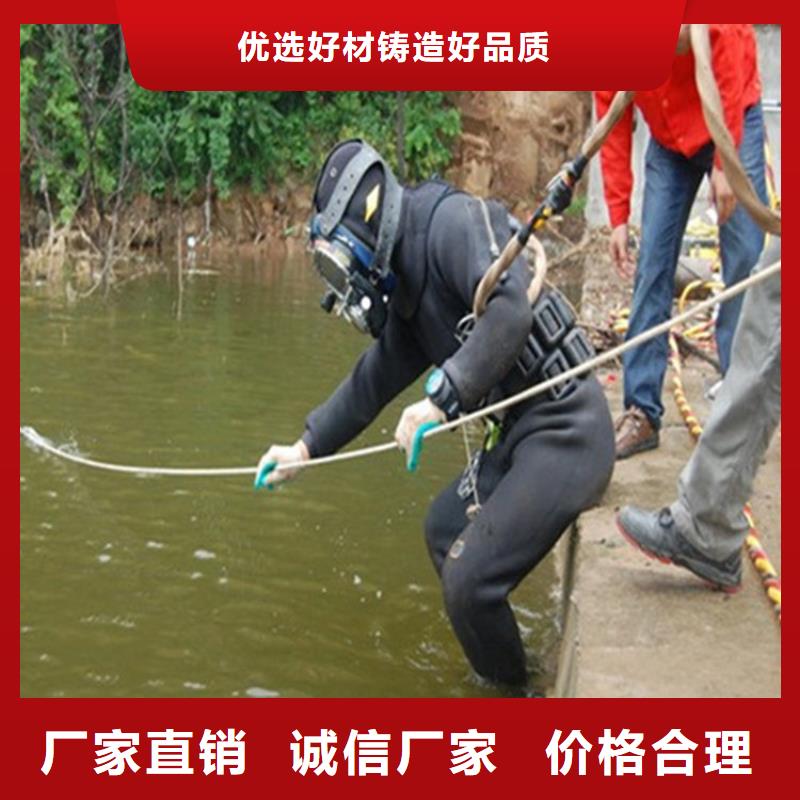 榆林市水下打捞手机专业潜水施工单位