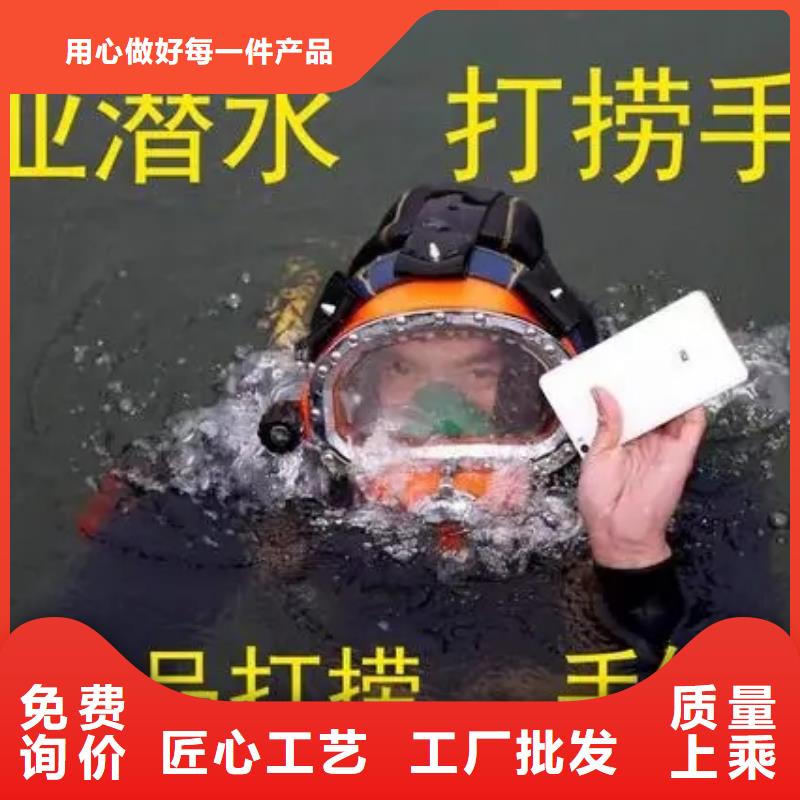 (龙强)邢台市水下作业公司-水下救援队伍