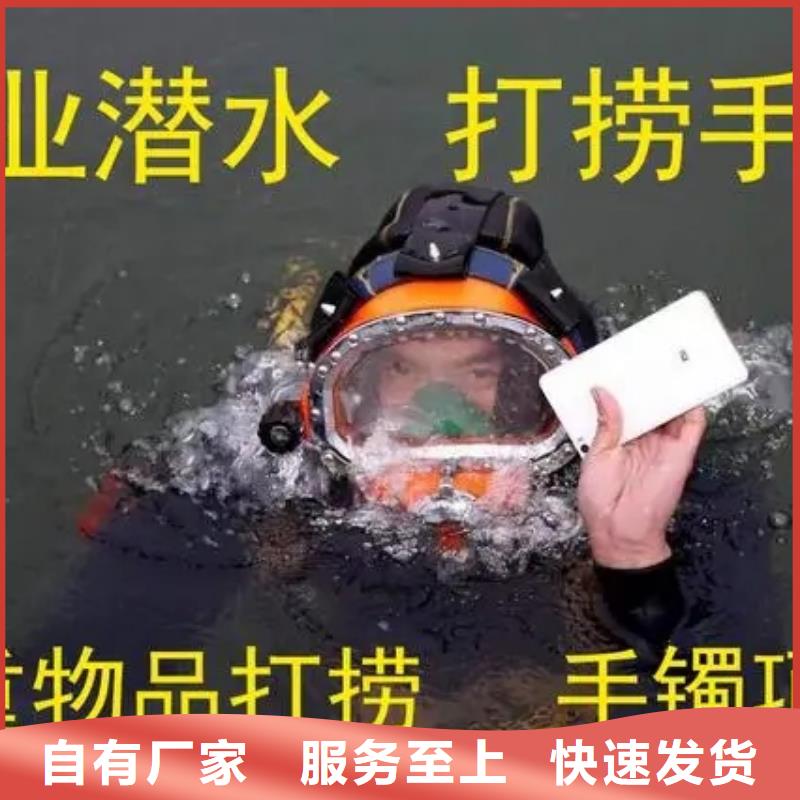 邢台市水下作业公司-水下救援队伍