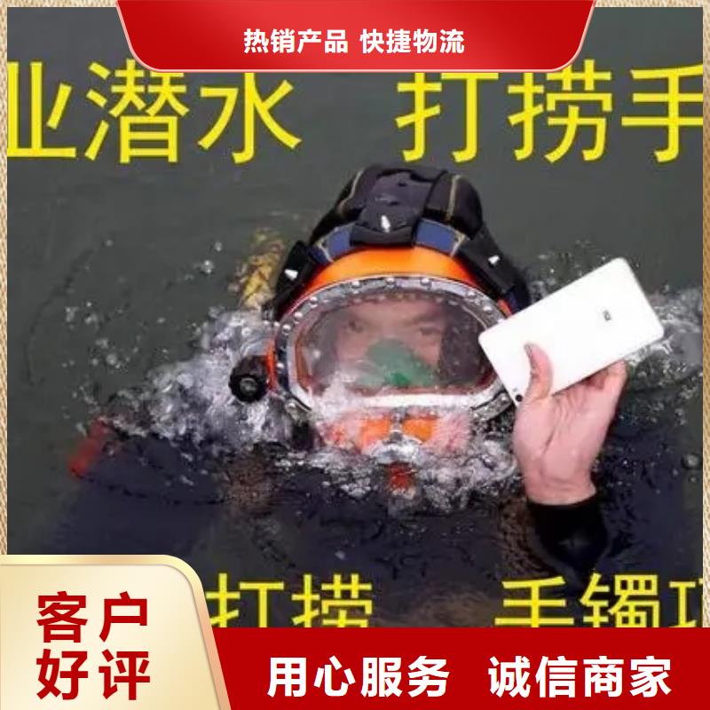 <龙强>大同市打捞队-蛙人潜水队伍