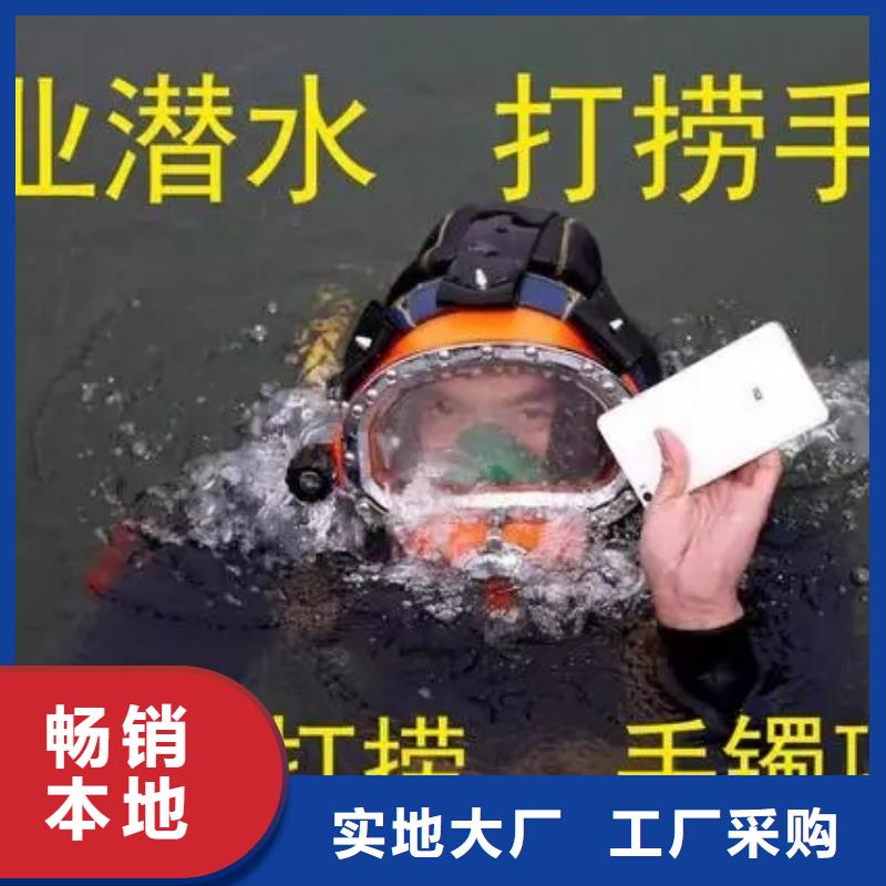 丹阳市城市管道封堵公司-潜水团队实力强