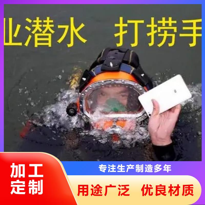 {龙强}东海县潜水员打捞公司-水下救援队伍