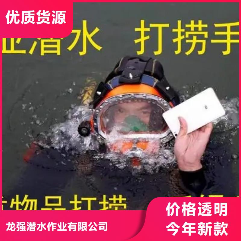 吕梁市潜水打捞队-正规潜水队伍
