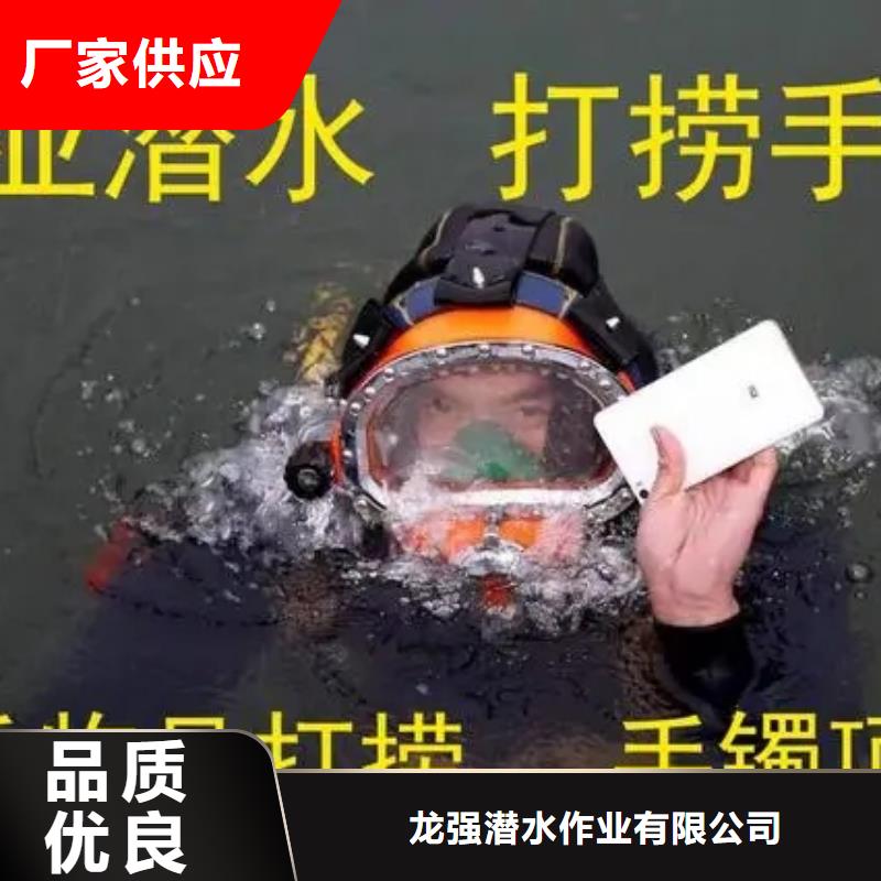 《龙强》大同市潜水员打捞队-水下救援队伍