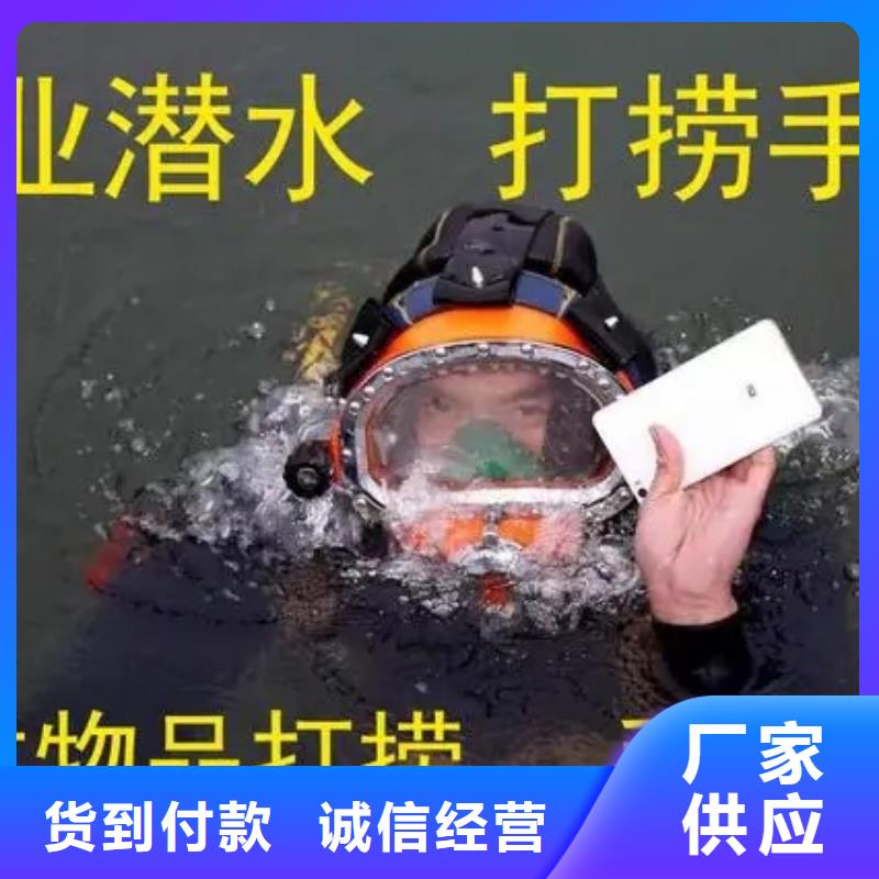 (龙强)金华市打捞队-蛙人潜水队伍