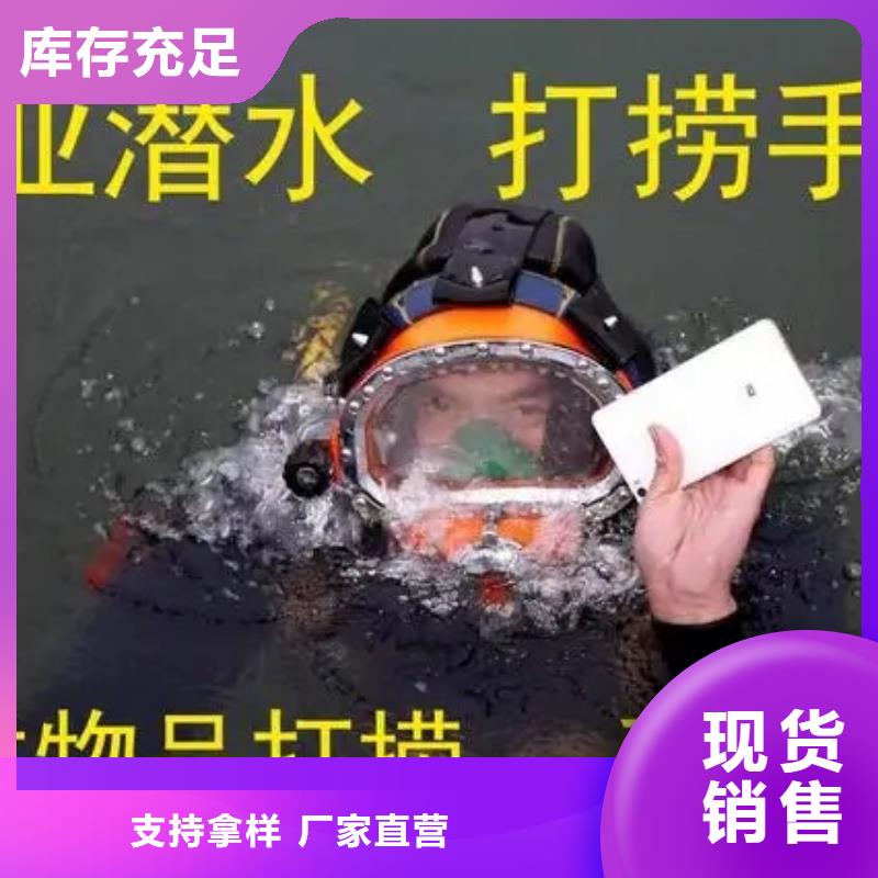 【龙强】黄冈市潜水打捞队-蛙人潜水队伍
