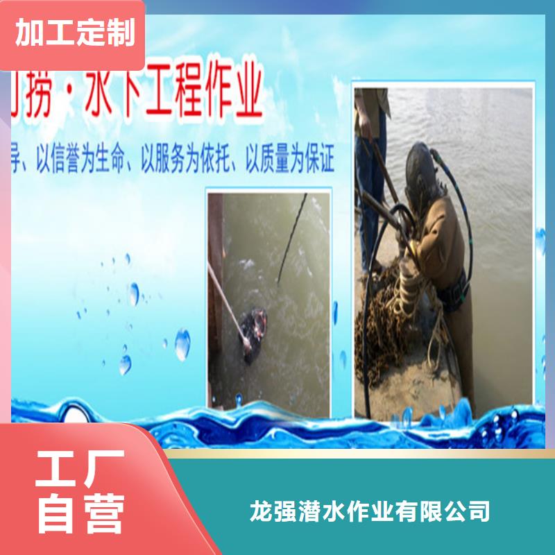 南京市水下打捞队(水下清理/专业打捞队)