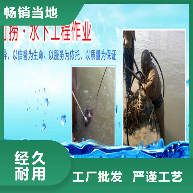 桂林市水下钢板切割公司-本市打捞单位联系