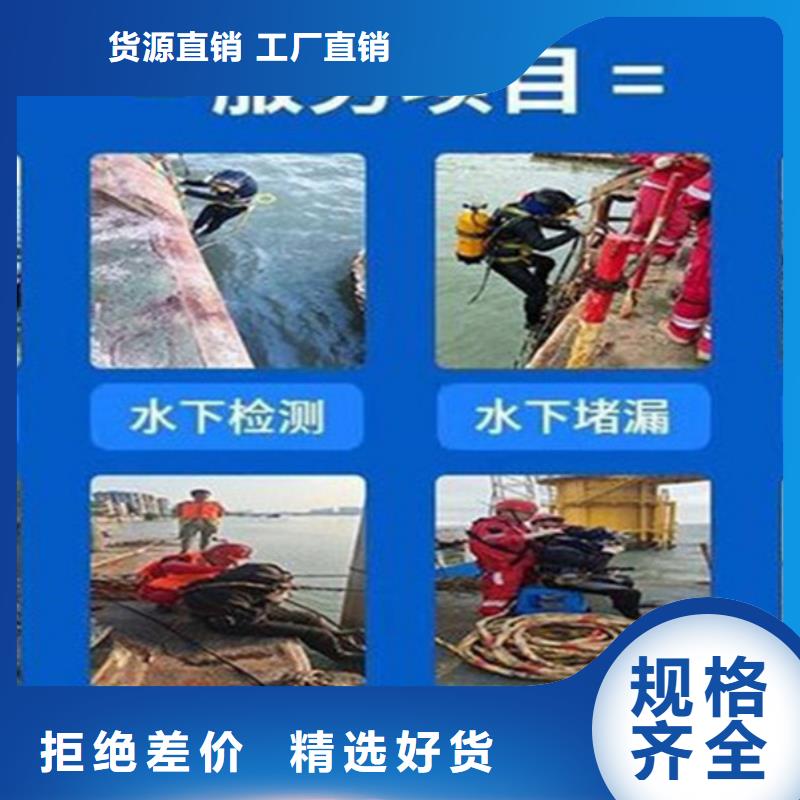 丹阳市城市管道封堵公司-潜水团队实力强