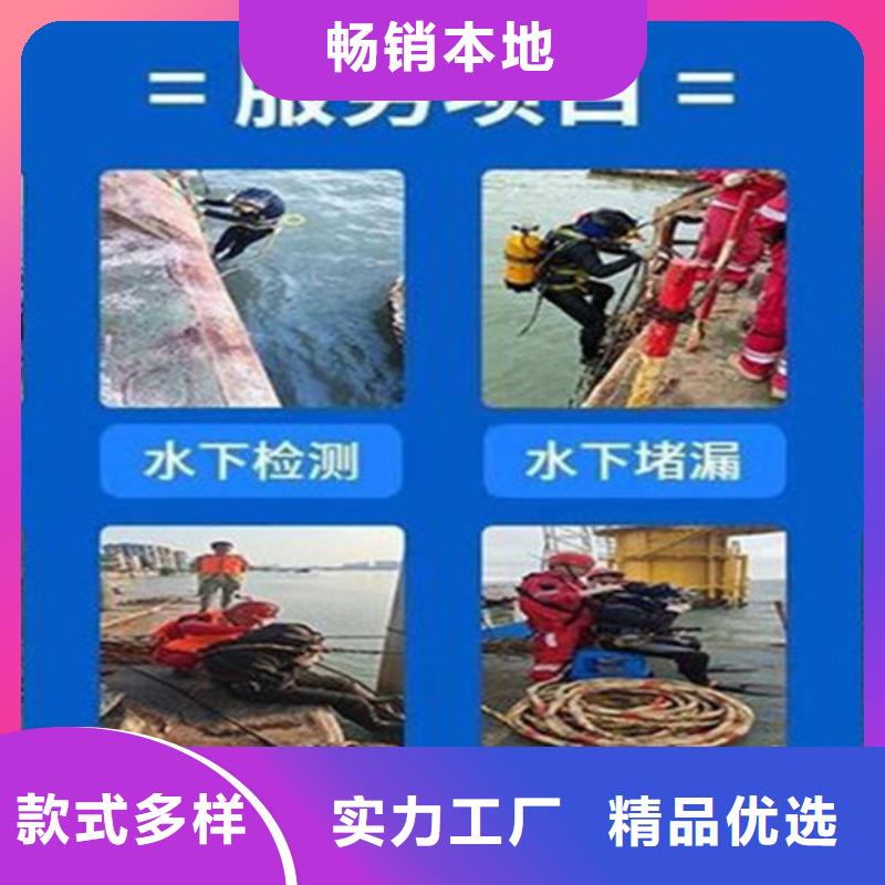 <龙强>宁国市水下打捞公司-一对一制定方案