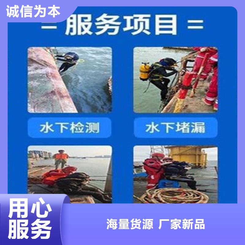 灌云县水下打捞公司-正规潜水队伍