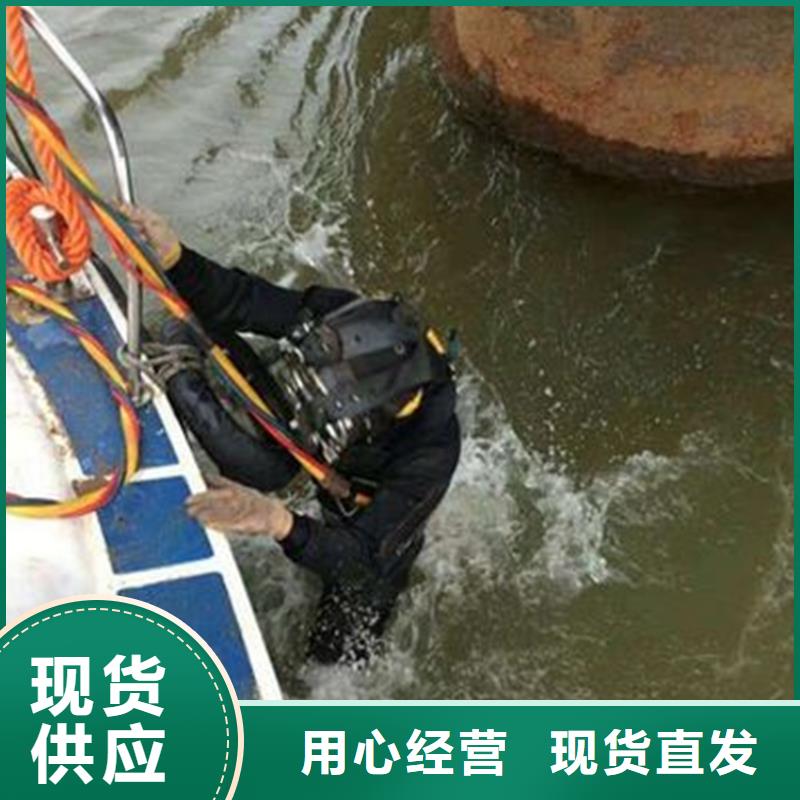 灌云县水下打捞金手镯承接各种水下潜水作业