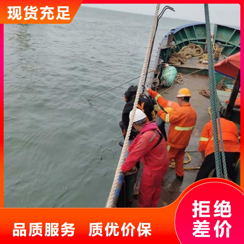 张家港市潜水员打捞服务-本地潜水施工队