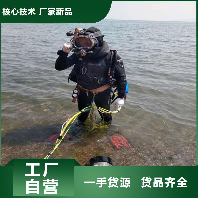 张家港市潜水员打捞服务-本地潜水施工队