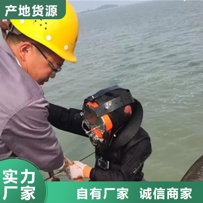 武汉市水下切割公司-提供各种水下施工