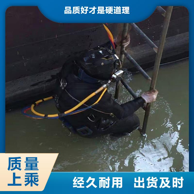 宁波市水下打捞手机-专业从事水下各种打捞