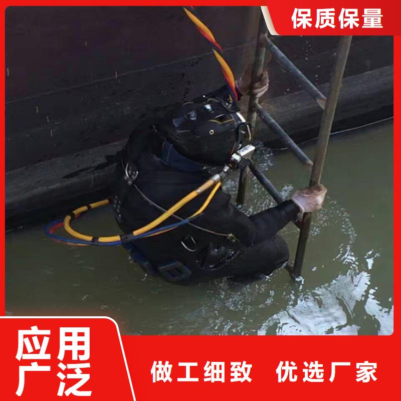 武汉市水下切割公司-提供各种水下施工