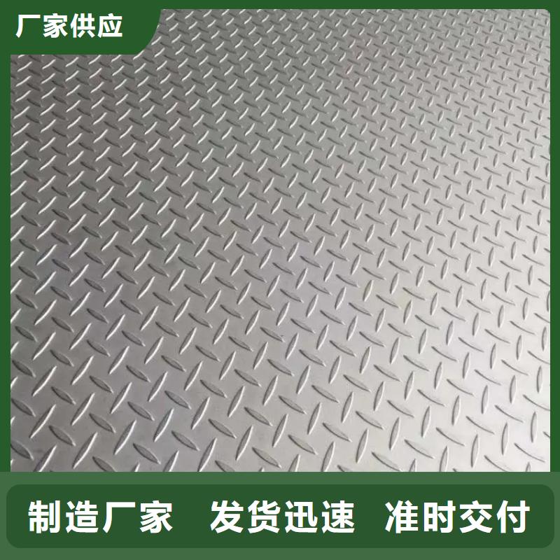 【北京】采购耐磨钢板型号有哪些放心购买