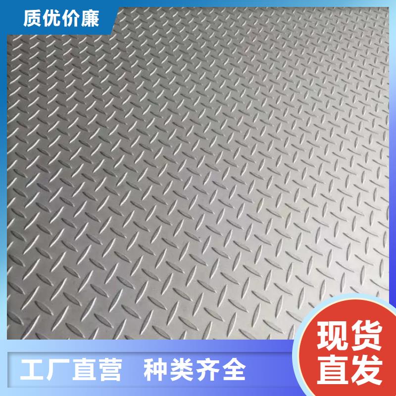 选耐磨板材质型号认准普源金属材料有限公司