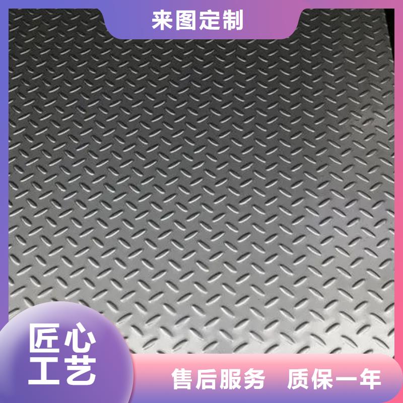 热镀锌花纹板H型钢多种规格供您选择