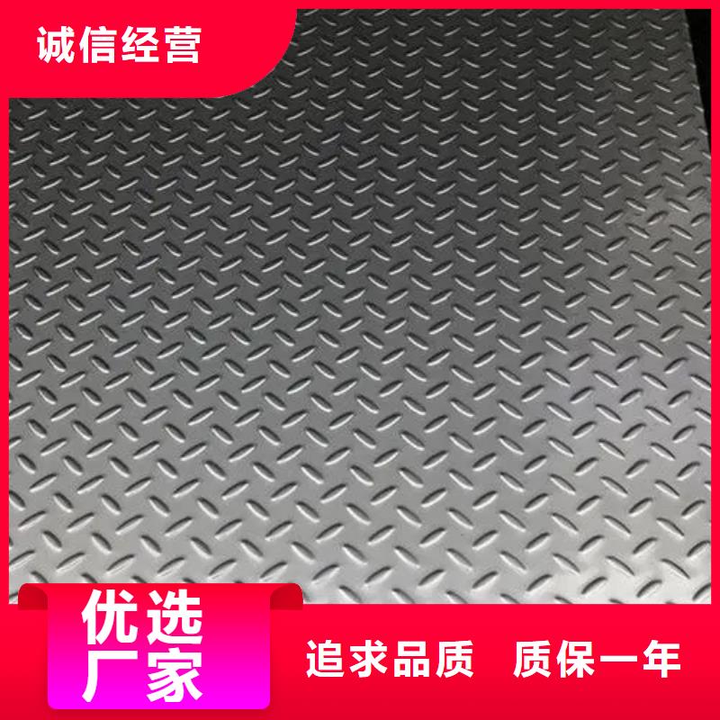 热镀锌花纹板H型钢实拍品质保障