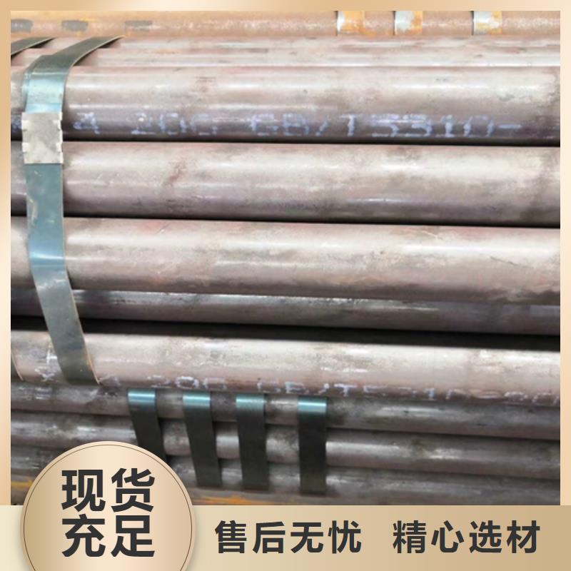 【无缝钢管】-H型钢专业信赖厂家
