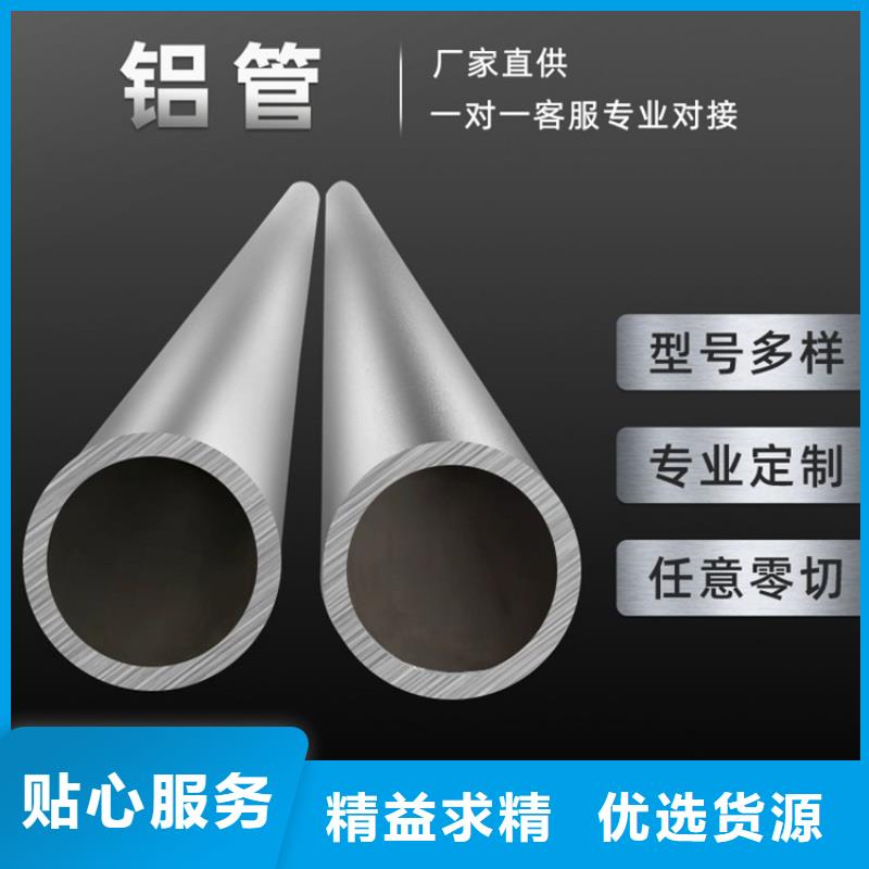 甄选好厂家[海济]大口径厚壁空心铝管-大口径厚壁空心铝管出货快