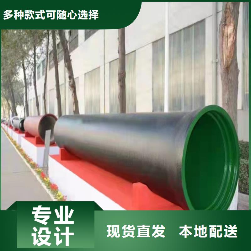 《济宁》该地定做DN1200球墨铸铁管排水的销售厂家