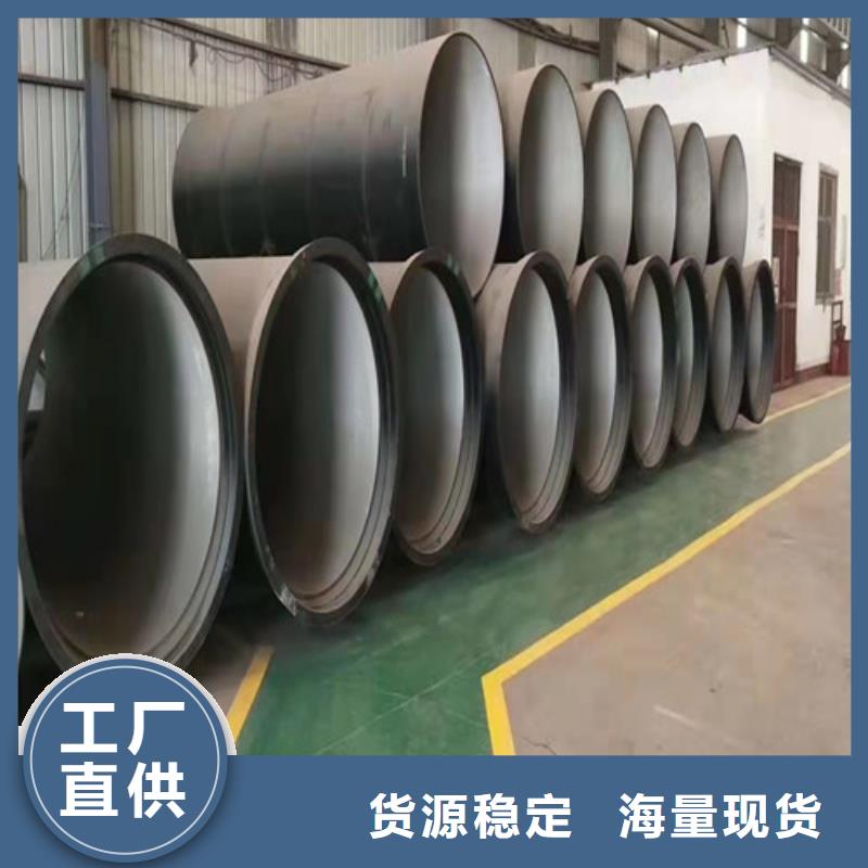 《济宁》该地定做DN1200球墨铸铁管排水的销售厂家