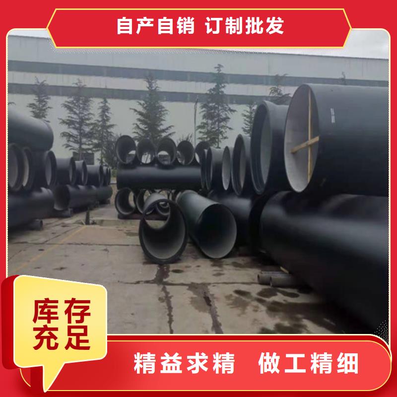 用品质说话《裕昌》DN700球墨铸铁管供水实体生产厂家