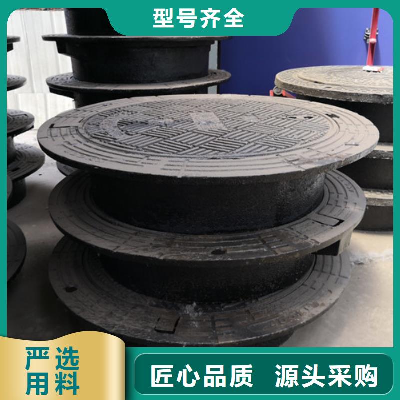 选购球墨铸铁隐形井盖外方内圆600*700球墨铸铁井盖外方内圆600*850球墨铸铁井盖全国统一价